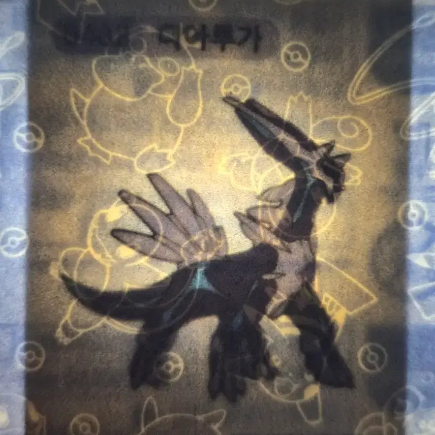 [BUNJANG] Pokemon Dialga Sticker / 포켓몬 카드  디아루가 띠부씰