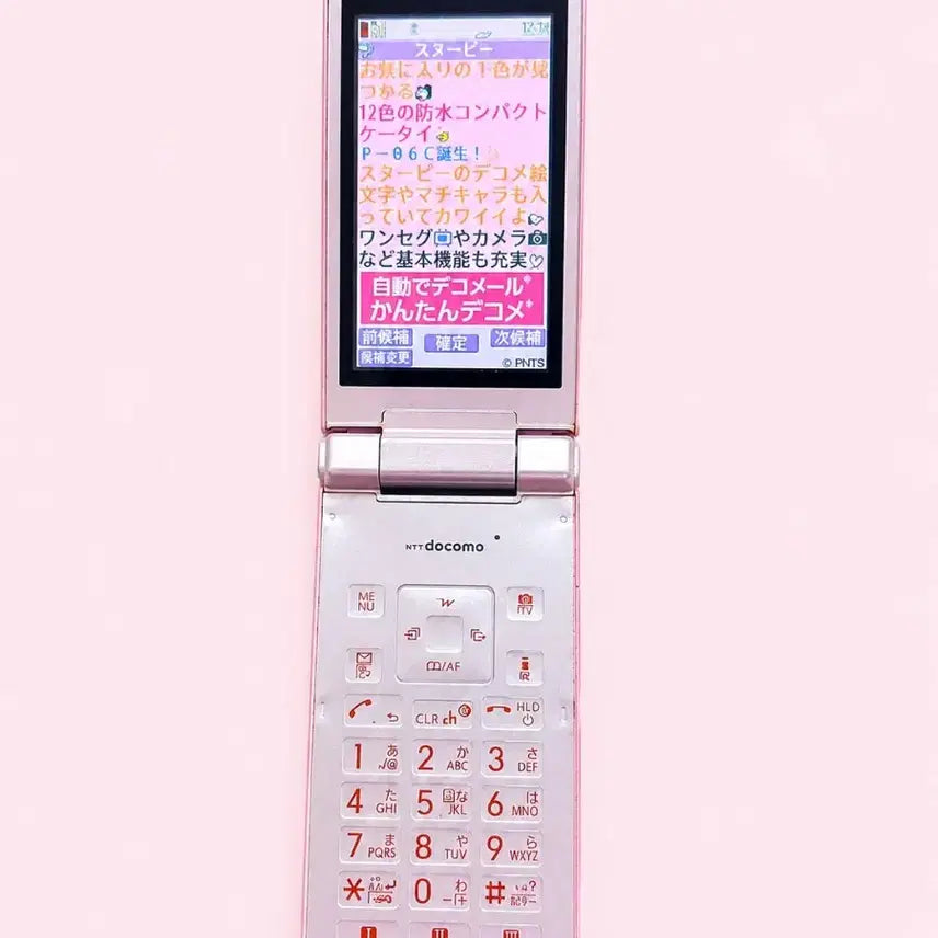 [BUNJANG] Y2K Style Mockup Phone / 목업폰 모형폰 y2k폰