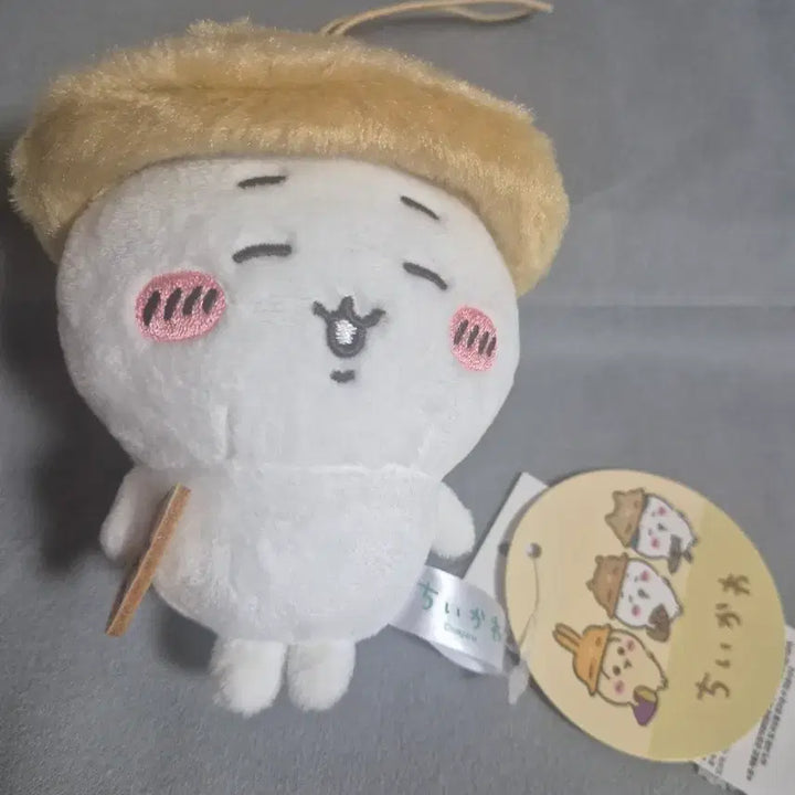 [BUNJANG] Chiikawa Autumn Mascot / 치이카와 가을이야 마스코트