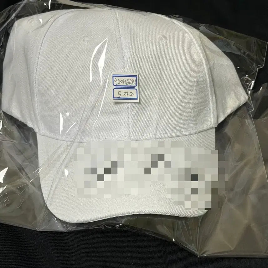 [BUNJANG] Close Your Eyes Song Seungho Signed Hat / 클로즈유어아이즈 클유아 close your eyes 송승호 친필 싸인 모자 양도