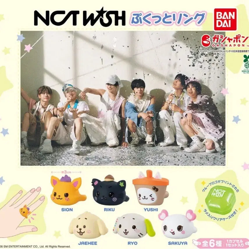 [BUNJANG] NCT WISH Ring Gacha Ryong / 엔시티 위시 반지 가챠 룐룐 료 위시돌