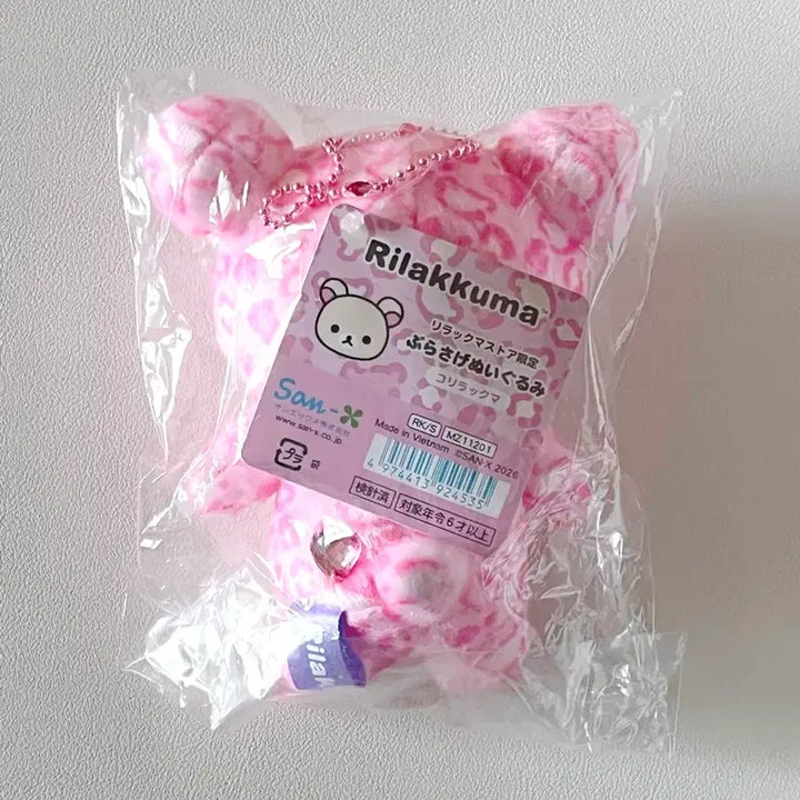 [BUNJANG] Rilakkuma 18th Anniversary Limited Edition Leopard Print Korilakkuma (Sealed) / (미개봉)18주년 한정 갸루 리락쿠마 레오파드 호피 코리락쿠마