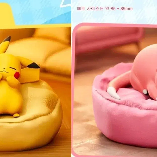 [BUNJANG] Sleeping Pokémon Figure - Slowpoke &amp; Pikachu / [새상품]잠자는 포켓몬 피규어 야돈 피카츄