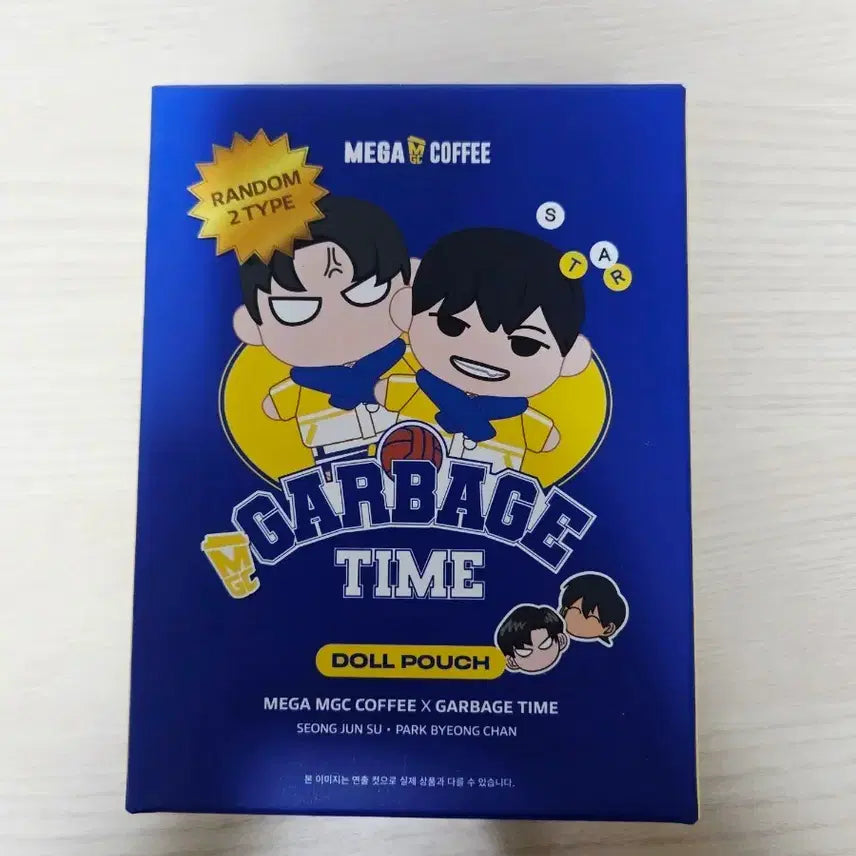 [BUNJANG] Garbage Time Doll Pouch Park Byungchan / 가비지타임 인형파우치