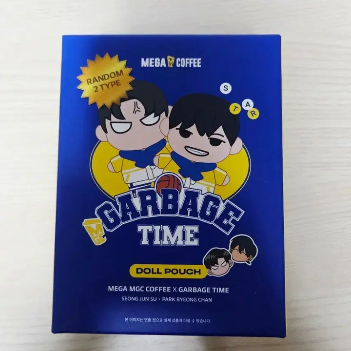 [BUNJANG] Garbage Time Doll Pouch Park Byungchan / 가비지타임 인형파우치