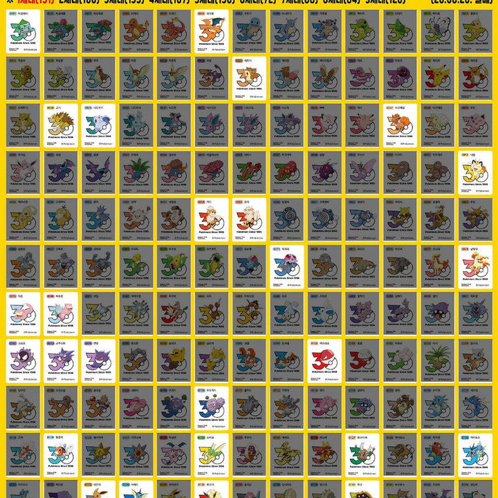 [BUNJANG] Pokemon 1013 Logo Ttibu Seal / 구매] 포켓몬 1013 로고 띠부씰