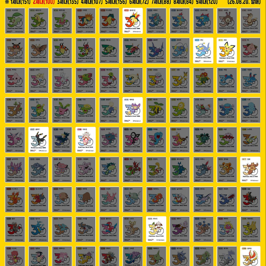 [BUNJANG] Pokemon 1013 Logo Ttibu Seal / 구매] 포켓몬 1013 로고 띠부씰