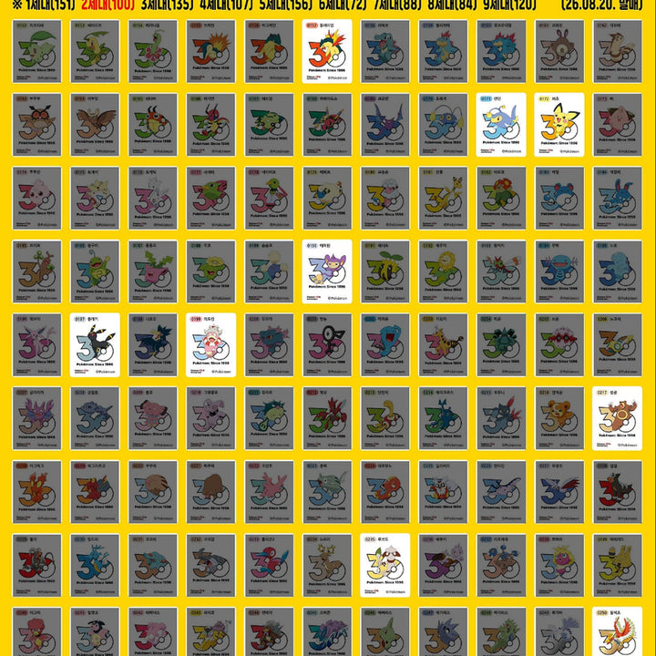 [BUNJANG] Pokemon 1013 Logo Ttibu Seal / 구매] 포켓몬 1013 로고 띠부씰