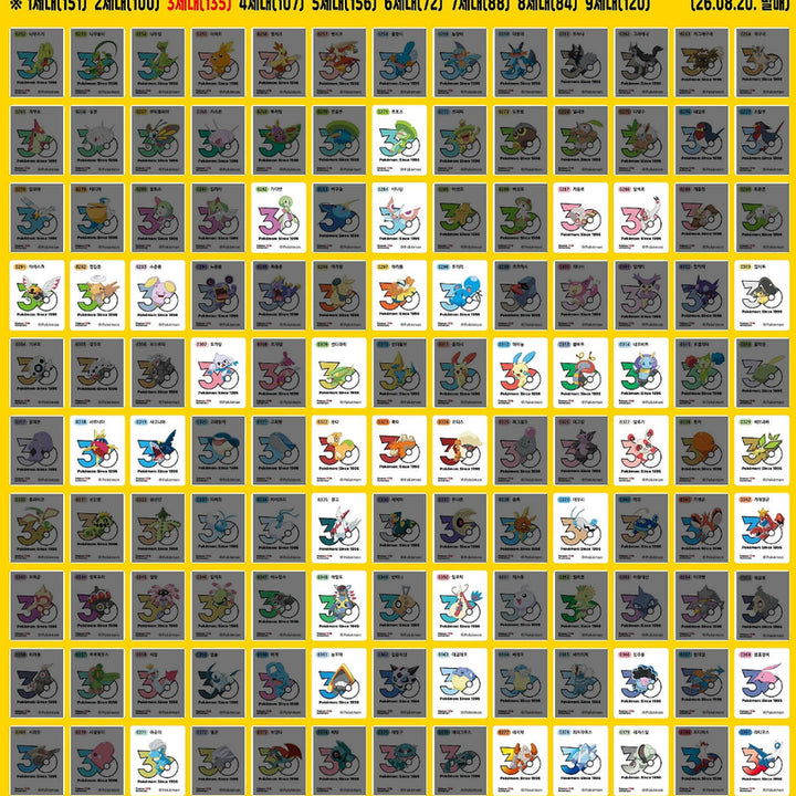 [BUNJANG] Pokemon 1013 Logo Ttibu Seal / 구매] 포켓몬 1013 로고 띠부씰