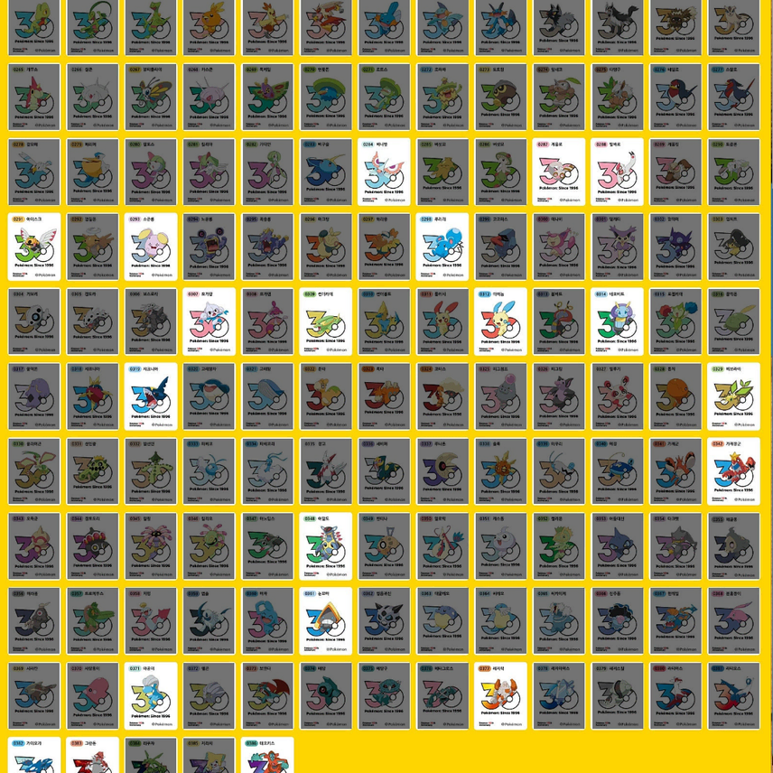 [BUNJANG] Pokemon 1013 Logo Ttibu Seal / 구매] 포켓몬 1013 로고 띠부씰