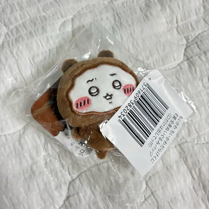 [BUNJANG] Chiikawa Choco-Chiikawa Mouth Charm Keychain / 치이카와투성이 e상 초코치이 입만은 안돼 치이카와