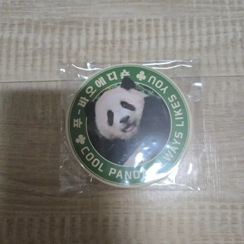 [BUNJANG] Fu Bao Cup Coaster / 푸바오 컵 코스터