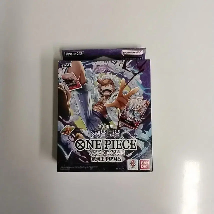 [BUNJANG] One Piece Card Game Start Deck Gear 5 / 원피스 카드게임 스타트덱 기어5(교환가능),(서비스있으니 설명 읽으시는걸 추천드립니다!)