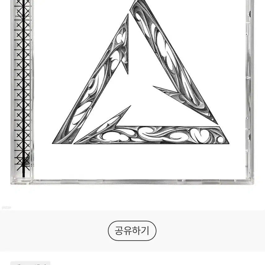 [BUNJANG] VANTA01 MPT CD Player / CD 반타01 (VANTA01) MPT - Arrm