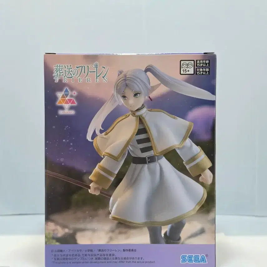 [BUNJANG] Frieren Sega Luminasta Figure (Sealed) / 미개봉) 프리렌 세가 루미나스타 피규어
