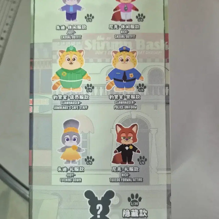 [BUNJANG] Toptoy Zootopia New Journey Collection Figure / 탑토이 주토피아