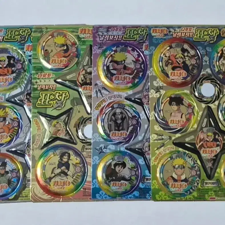 [BUNJANG] Naruto Assorted Stickers / 고전문구 나루토 짱딱지