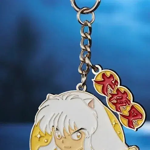 [BUNJANG] Inuyasha Metal Keyring / 이누야샤 메탈 키링