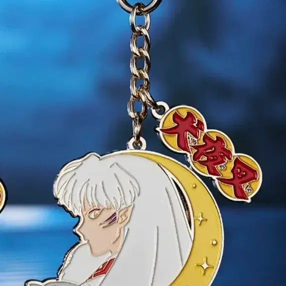 [BUNJANG] Sesshomaru Metal Keychain / 셋쇼마루 메탈 키링