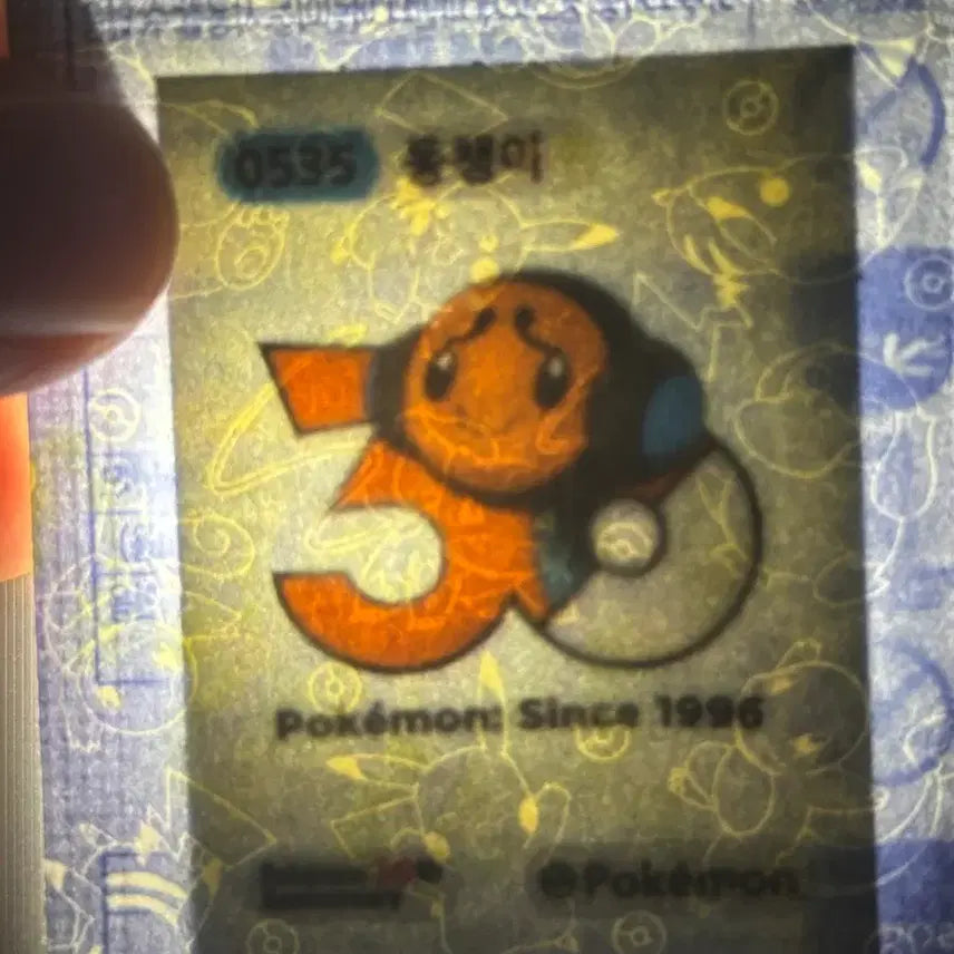 [BUNJANG] Pokemon 30th Anniversary Ddiddidseal Dongchaengi Sealed / 포켓몬 1013종 30주년 띠부씰 동챙이 미개봉 판매