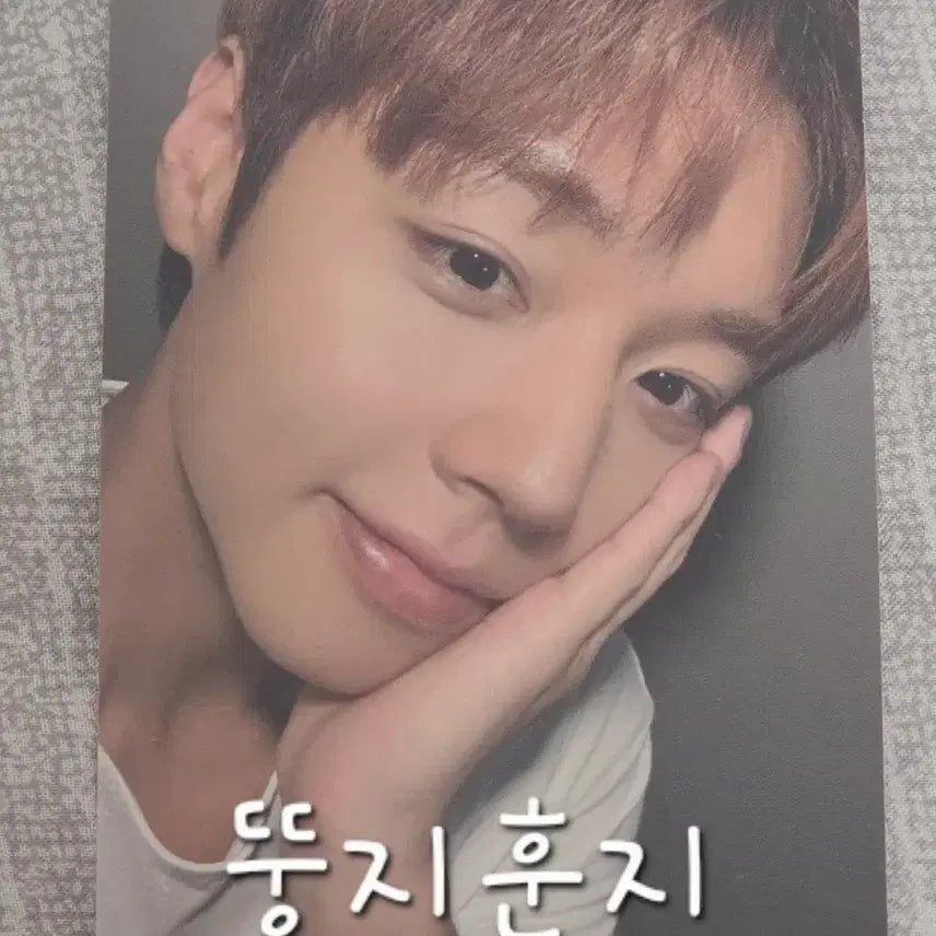 [BUNJANG] Park Jihoon Encore Entry Photocard Bundle Set / 박지훈 앙콘 입장포카 양일 일괄