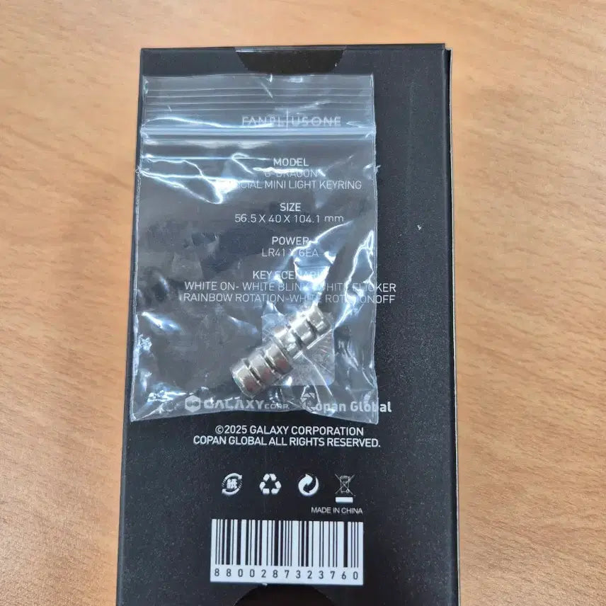 [BUNJANG] G-Dragon Weavership Official Mini Light Keyring / 지드래곤 위버멘쉬 오피셜 미니 라이트 키링