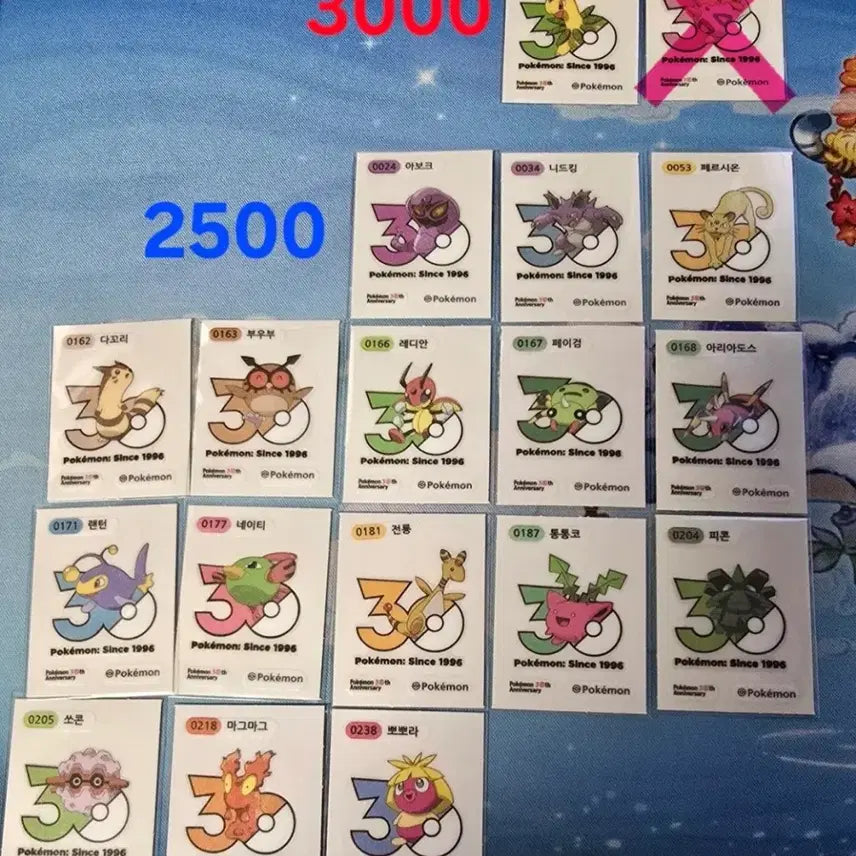 [BUNJANG] Pokemon 1013 New Logo Seal Trading Card / 포켓몬 1013신규 로고씰 판매/교환합니다.