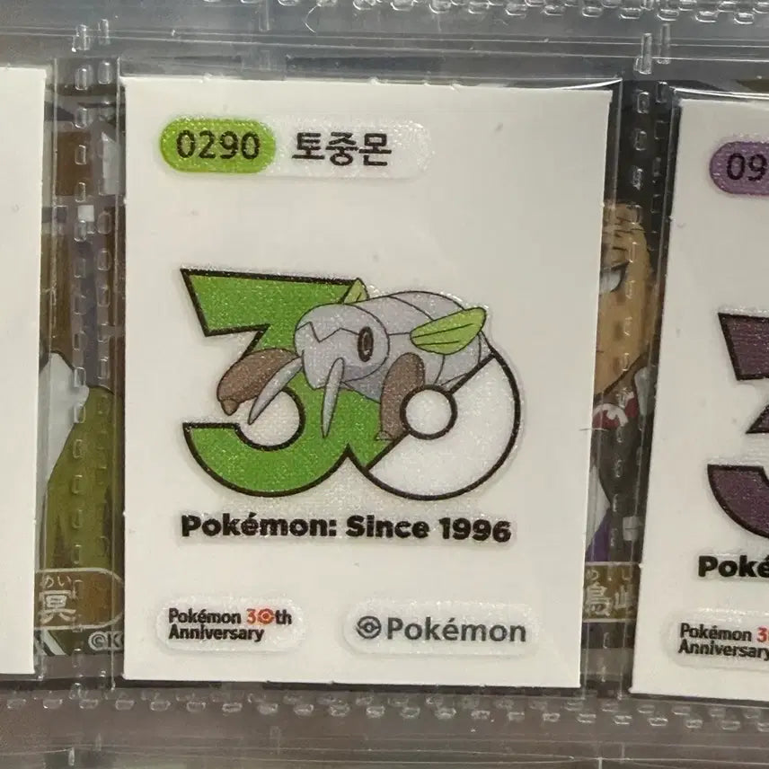 [BUNJANG] Pokemon 30th Anniversary Logo Ttochumon Sticker / 포켓몬 띠부띠부씰 30주년 로고 토중몬 판매합니다