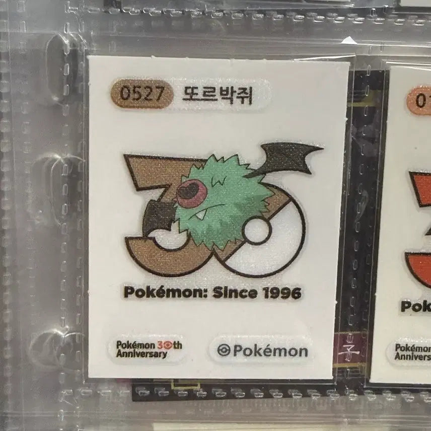 [BUNJANG] Pokemon 30th Anniversary Logo Seal Zubat / 포켓몬 띠부띠부씰 30주년 로고 또르박쥐 판매합니다