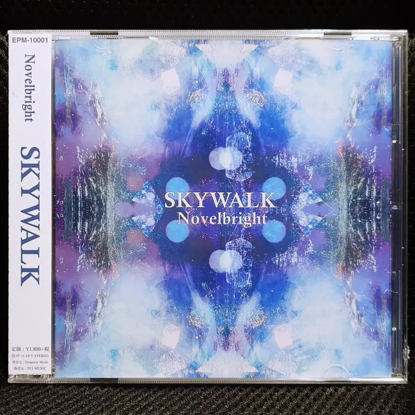 [BUNJANG] Novelbright SKYWALK CD (Sealed New) / 노벨브라이트 Novelbright SKYWALK CD 미개봉 신품