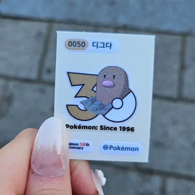 [BUNJANG] Pokemon Sticker Exchange / 포켓몬 띠부씰 교환