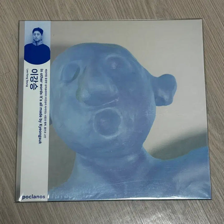 [BUNJANG] Lee Kang Seung LP Album / 이강승lp