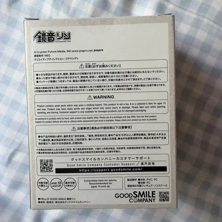 [BUNJANG] Hello Good Smile Kagamine Rin Figure (Sealed) / 헬로 굿 스마일 피규어 카가미네 린 미개봉