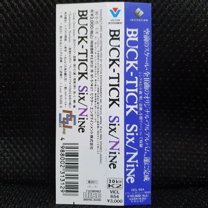 [BUNJANG] BUCK-TICK Six/Nine CD / 벅틱 BUCK-TICK Six/Nine CD