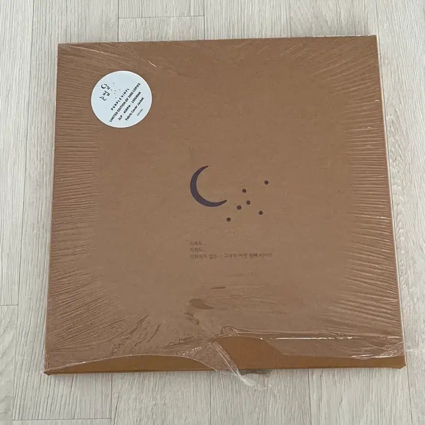 [BUNJANG] Lee Sora "Eyebrow Moon" Purple Limited Edition LP / 이소라 눈썹달 퍼플 LP 한정판