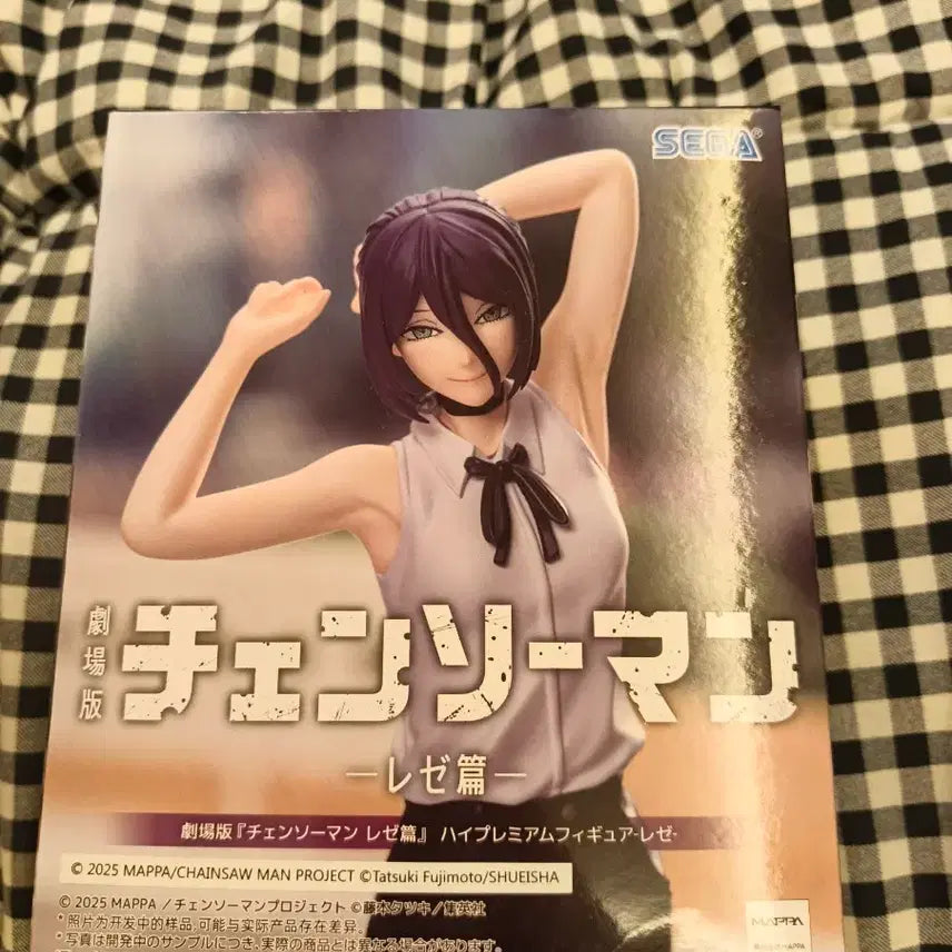 [BUNJANG] Sega Chainsaw Man Reze Figure / 세가 체인소 맨 레제 피규어