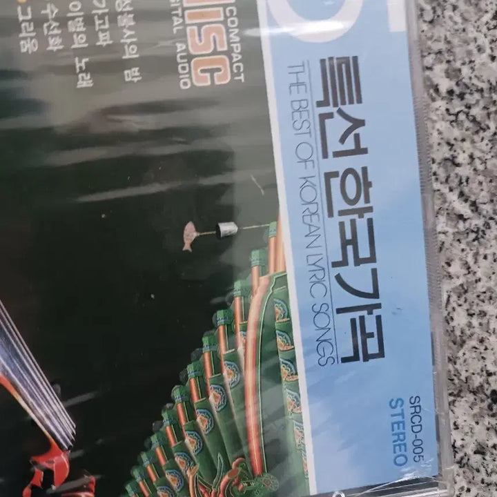 [BUNJANG] Various Genre CD Collection (8 Discs) / CD 음반 모음 8장.. 다양한 장르