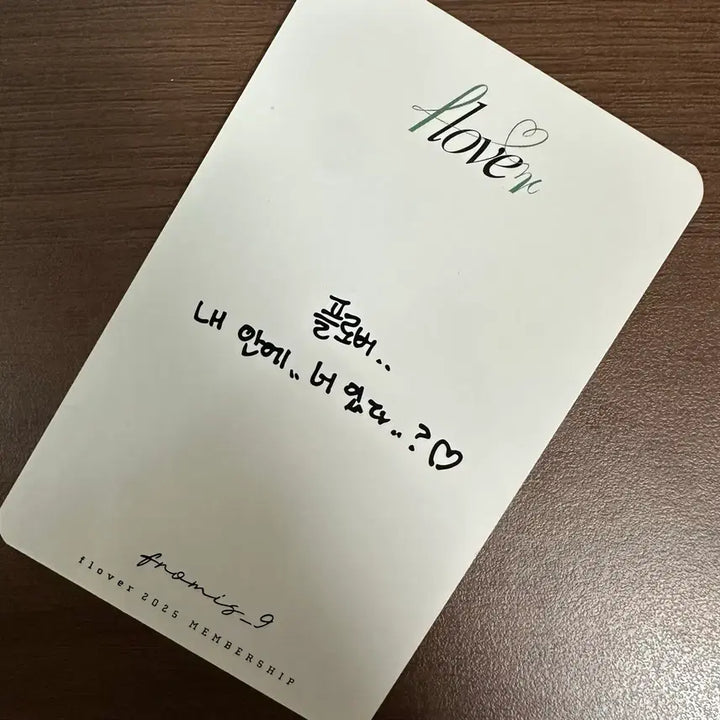 [BUNJANG] fromis_9 Park Jiwon 2025 Flover Membership Kit Photocard / [판매] 프로미스나인 박지원 2025 플로버 멤버십 키트 포토카드