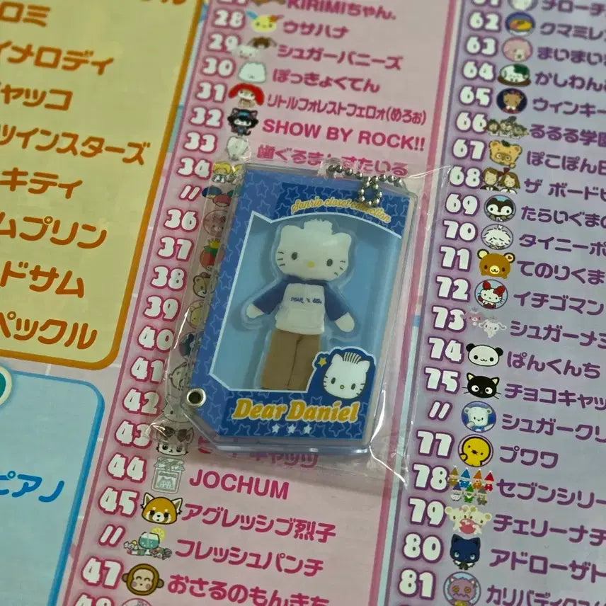[BUNJANG] Sanrio Daniel Long Legs Closet Acrylic Keyring / 산리오 다니엘 롱다리 클로젯 아크릴 키링