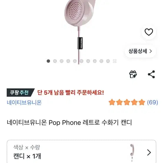 [BUNJANG] Native Union Pop Phone Retro Handset Candy / 네이티브유니온 Pop Phone 레트로 수화기 캔디