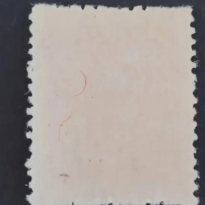 [BUNJANG] 1948 Korean Stamp - 4 Won Yi Jun / 1948년 보통우표 4원 이준 열사