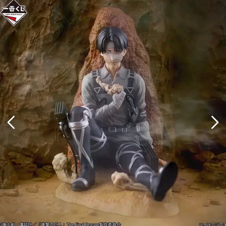 [BUNJANG] Attack on Titan Levi C-Prize Figure (Sealed) / 미개봉) 최저가 리바이c상