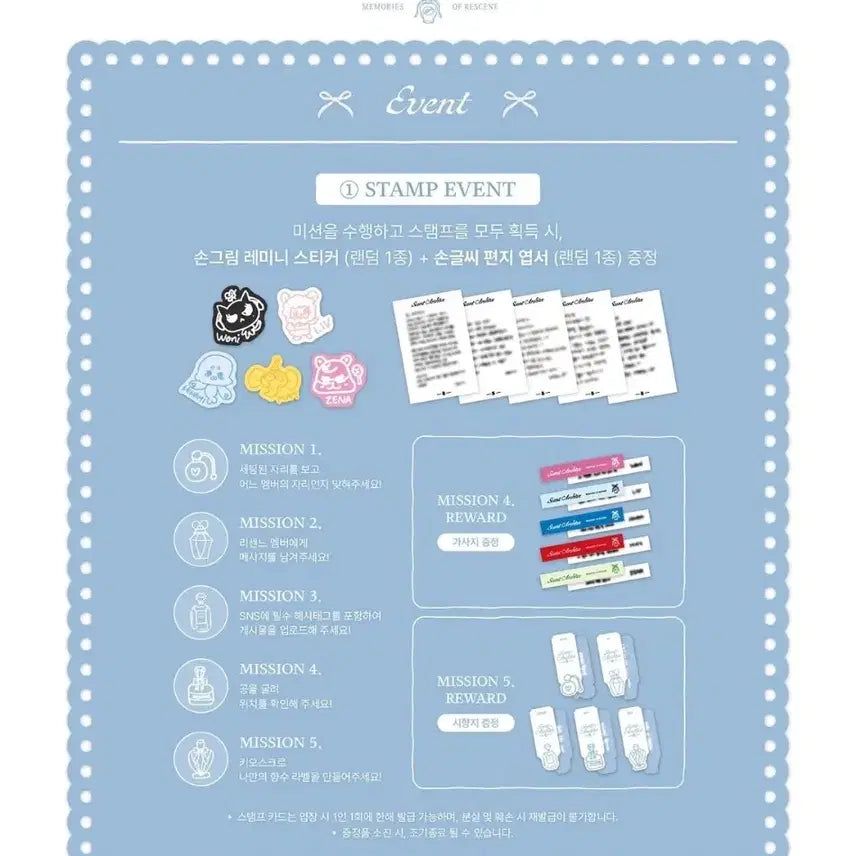 [BUNJANG] Resene Pop-Up Exclusive Sealed Item / 정가양도)) 미개봉)) 리센느 팝업 물품 정가양도