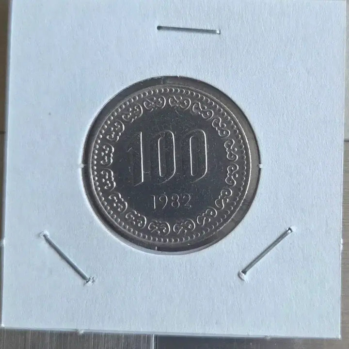 [BUNJANG] 1982 South Korean 100 Won Coin / 1982년 100원 동전
