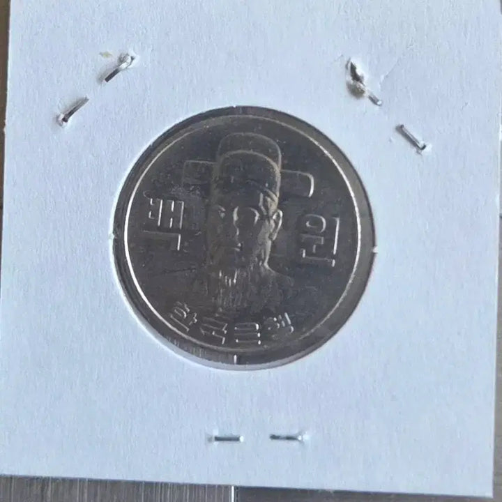 [BUNJANG] 1982 South Korean 100 Won Coin / 1982년 100원 동전