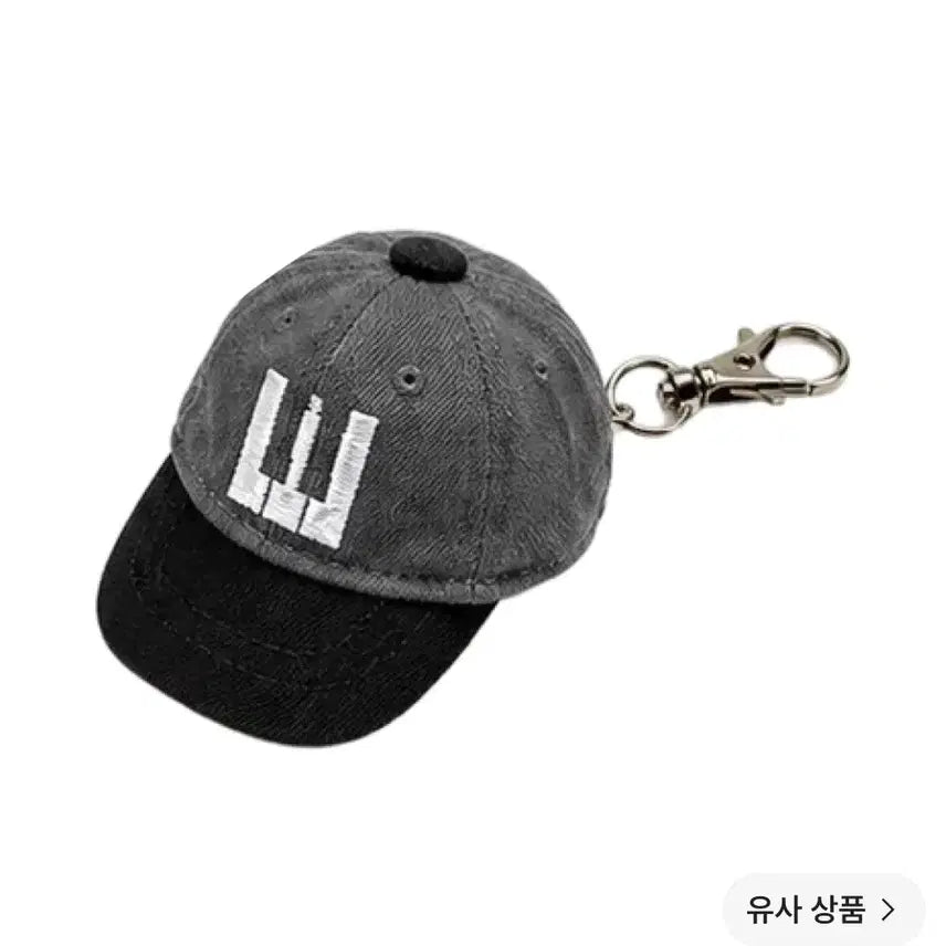 [BUNJANG] BIGBANG Media Keyring Cap Hat Grey Black / 빅뱅 미디어 키링 캡모자 그레이 블랙
