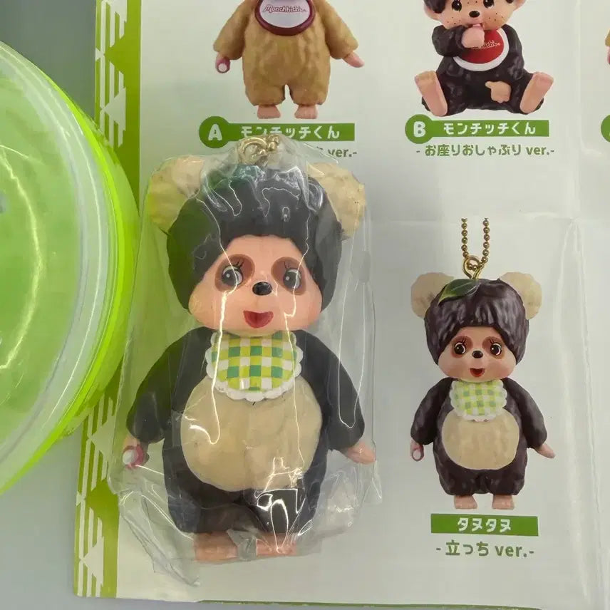 [BUNJANG] Tanutanu Gacha Monchhichi Figure / 타누타누 가챠 피규어 몬치치