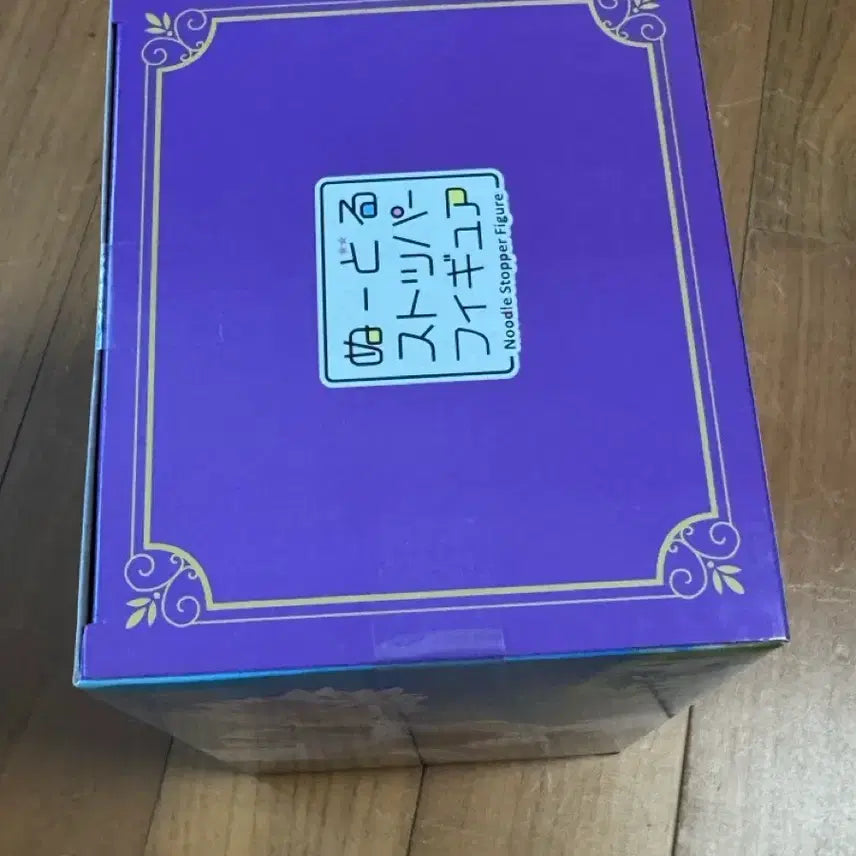 [BUNJANG] Hunter x Hunter Killua Noodle Stopper Figure (Sealed) / (미개봉) 헌터헌터 키르아 누들스토퍼