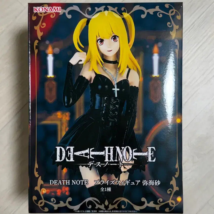 [BUNJANG] Death Note Misa Amane Figure (Simply Unsealed) / 데스노트 아마네 미사 피규어 단순개봉