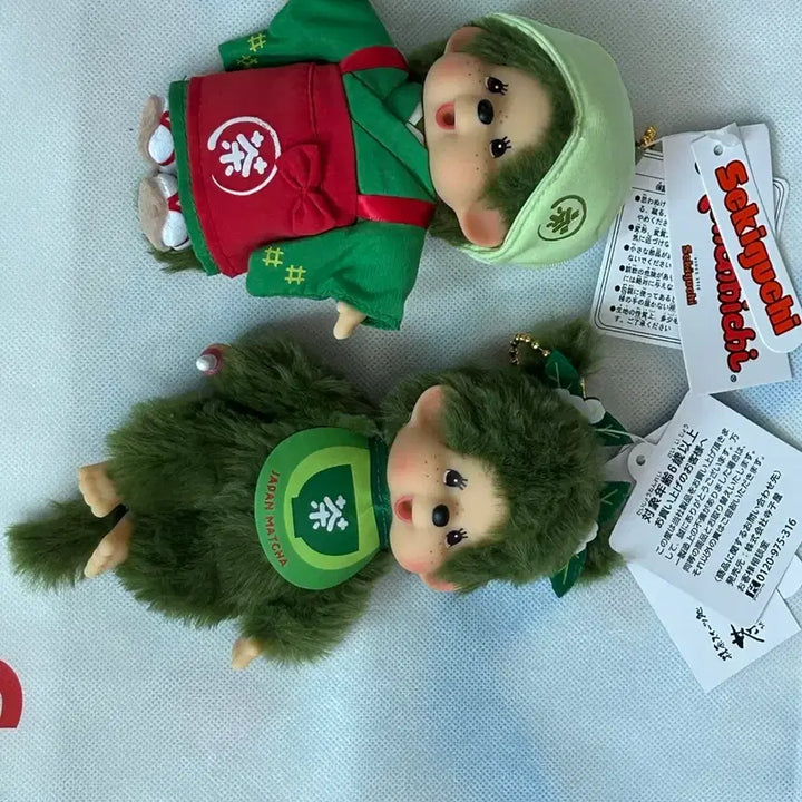 [BUNJANG] Limited Edition Kyoto Matcha Monchhichi Set / 한정판 교토 말차 몬치치 세트